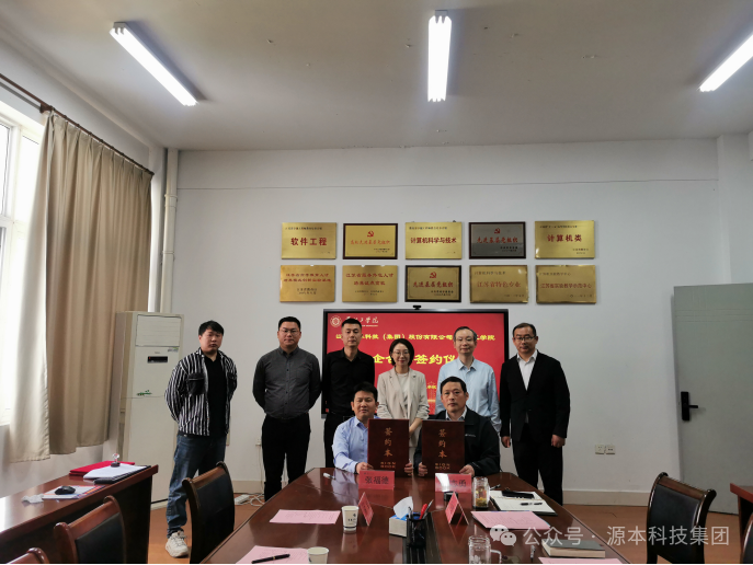 贝斯特全球奢华科技集团与苏州工学院校企合作签约仪式圆满举行