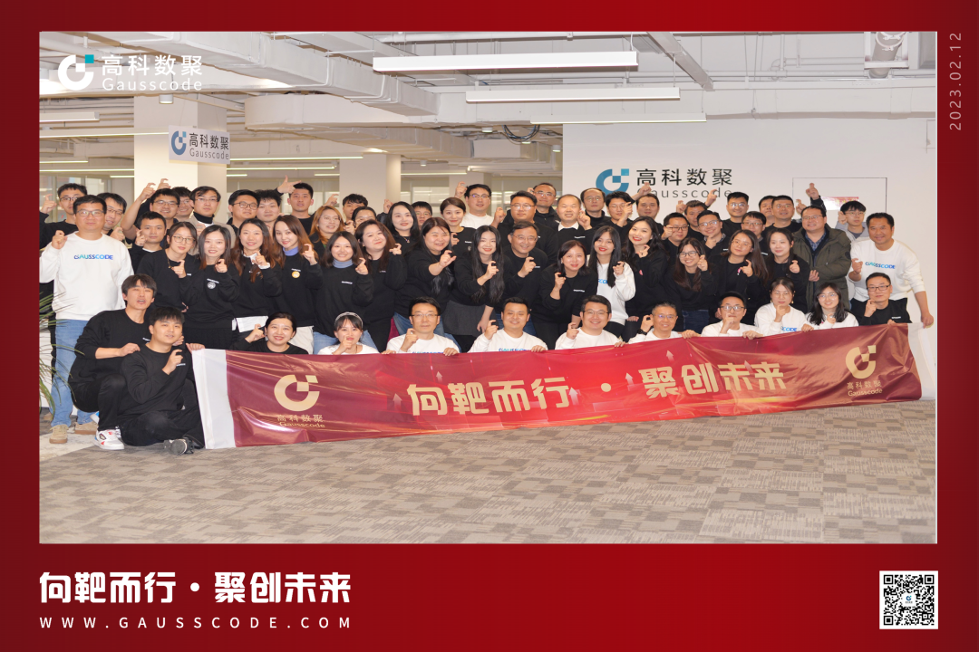 向靶而行，聚创未来 | 2023贝斯特全球奢华誓师暨表彰大会圆满举行