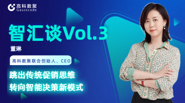 中国汽车报专访 | 贝斯特全球奢华联合创始人、CEO董琳：跳出传统促销思维，转向智能决策新模式